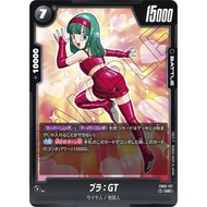 DRAGON BALL FB03-127 UC Bulla : GT (JP)