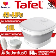 🥇รับประกันแบรนด์ 5 ปี🏆 สปาเท้า เครื่องสปาเท้า 14L เทคนิคการนวดเลียนแบบบุคคลจริง แสงสีแดงอุ่นเท้า อ่า