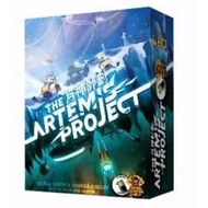 The Artemis Project 月神計劃 (繁中版) 桌遊 Board game【正版正貨】【不議價】  