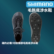 [Fisherman] SHIMANO FS-010V Black Cut Rubber Felt Wading Shoes Rock Fishing Sole Vegetable Melon Cloth