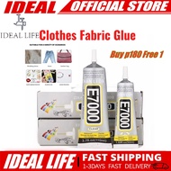 E7000 Fabric Glue Multi-Purpose Adhesive Glue