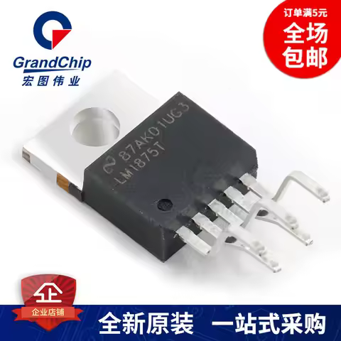 5piece LM1875TTO-220 LM1875 IC New And Original