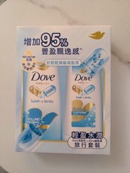 Dove多芬微米豐盈洗髮旅行套裝