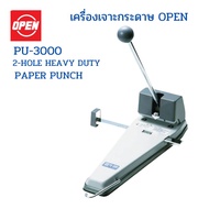 เครื่องเจาะกระดาษ OPEN รุ่น PU-3000 เจาะหนา160 แผ่น