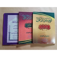 Fadhoilul A'mal - Fadhoilul Amal Juz 1, 2, 3 Meaning of Islamic Boarding Schools