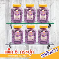 ทองม้วนกะทิสดกลิ่นมันม่วง 420 กรัม ตรา Alices Bakery