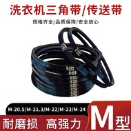 FAST SHIP > Universal Washing Machine M-Type Belt V-Belt M-20.5M-21.3M-22M-23 Motor Transmission Bel