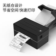 Thermal Printer Single Printer Surface Single Self-Adhesive Thermal Label Machine Barcode Label Prin