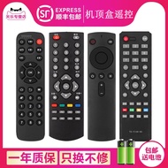 Set Top Box Remote Control T1 T2 A810 S800 A1C Q0105 A601 A8 A11 TS-Y108-95