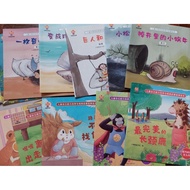 Picture Book Story 3-6 Years Old RM3/Book