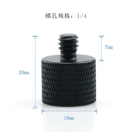 Datyson Telescope Accessories All Metal Screws 1/4 Male Female Butt Extension A3 Black [yfl] ffff