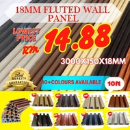 [Ready Stock] Fluted Wood Panel 3000MM x 150MM x 20MM / WPC Panel Fluted Wall Panel Board木格珊集成墙板