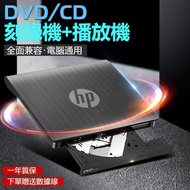 Computer Dedicated External cd-Rom Player dvd cd Reader Video Recorder Burner USB Optical Drive Engr