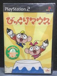 全新未拆 自有收藏 日本版 PS2主機專用遊戲光碟 びっくりマウス 驚奇滑鼠 Bikkuri Mouse