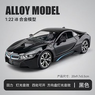 1:22 BMW i8 Die-cast Model – Realistic Sports Car Toy for Kids & Indoor Decor Piece