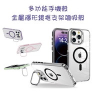 Metal Invisible Lens Holder Magnetic Case iPhone15 Phone Protective I15 pro Bracket Shock-Resistant 