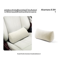 FANXI | หมอนรองคอสำหรับภายในรถ Xiaomi YU7