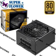 【精品】【酷3C 】振華 Leadex III 550W 650W 750W 850W 90+ 80+金牌 全模組 電源