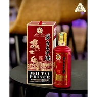 Moutai Prince Year of Rooster 茅台王子酒鸡年
