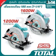 TOTAL Saw 185 mm (7-1/4") 7 Inches 1200W And 1600W Model TS11218576/TS1161856