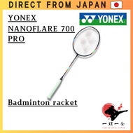YONEX Nanoflare 700 Pro Badminton Racket Midnight Purple 339