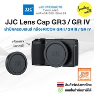 JJC Lens Cap Metal For Ricoh GR IV GR3x GR3 GR2 Camera Accessories LC-GR3/GR4 SDM2