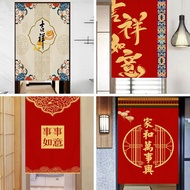 Chinese Fabric Door Curtain Red Festive Household Fu Character Bedroom Partition Curtain Kitchen Bathroom Covering Hanging Cloth Curtain