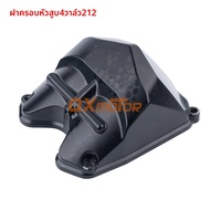 ชิ้นส่วนเครื่องยนต์ 190cc สำหรับ Zongshen W190 ชุดกระบอกสูบ 212 หัวเข็มขัด แขนก๊อก หัวแคนเบร้า ชิ้นส