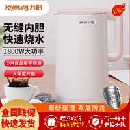 Joyoung Electric Kettle Household 304 Stainless Steel Insulation Kettle Automatic Power-off Kettle Electric Kettle