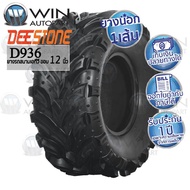 ATV Tires Brand DEESTONE D936 25x10.0-12 26x10.0-12 26x12.0-12 27x10.0-12 27x12.0-12 28x10.0-12 28x1