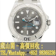 【藏山閣】全港多間實體門市 免費上門 免費鑒定 ROLEX 勞力士 遊艇名仕型 YACHT MASTER 126622-0001 灰面 藍色指針 手錶 ROLEX 勞力士 刁陀 配貨帝舵TUDOR 奧