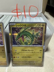 Pokemon Card PTCG 寶可夢卡牌 M2a 127/193 烈空座