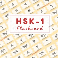 Flash Card HSK1 Mandarin - Flash Card Chinese Example Sentences - Flip Card Mandarin Learning Card E