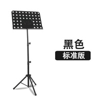 YQ28 Music Stand Adjustable Music Stand Large Music Stand Guzheng Erhu Guzheng Music Stand Guitar Violin Music Rack