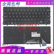 【現貨】DELL 戴爾15-9550 9560 7558 7568 5510 M5510 XPS15背光鍵盤P56F