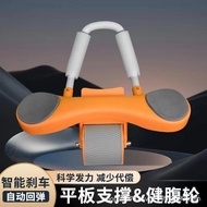 Elbow Support Abdomen Wheel Automatic Rebound Abdomen Roller Men Women Abdomen Thinning Belly Handy 