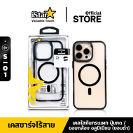 iStar Magnetic TPU Clear Case เคสใสกันกระแทก เคสไอโฟน  for iPhone 17ProMax 17Air 17Pro 17 16 15 14 1