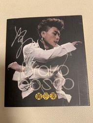 黃宗澤 Bosco Bravo CD + DVD (附簽名)