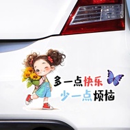 More Happiness Less Trouble Life Quotes Text Car Stickers Car Electric Vehicle Glass Stickers 26.3.2