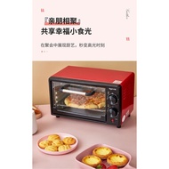 Tianyin Mini12LLiter Electric Oven Multi-Functional Household Oven Electric Oven