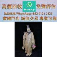 連鎖實體店 全港澳免費上門：劉澤棉1985年親手刻字精製作品，東坡賞荔 花樽 花瓶 陶瓷 瓷器 擺件 石灣公仔，瓷像，玉雕，木雕，銅雕，石灣公仔，石雕，佛像，玉石，古董，石灣公仔，福祿壽，青花瓷，白瓷