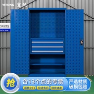 HY/JD Yi Tong Tool Cabinet Workshop Heavy Storage Cabinet with Hanging Board Iron Locker Thickened Factory Storage Cabin