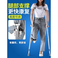 Penyandar ketiak dan sokongan kaki untuk pesakit hemiplegia, kecederaan kaki bahagian bawah, patah t