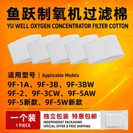 YUWELL Filter 9f-1a 9f-3b 9f-3bw 9f-2 9f-3cw 9f-5aw 9f-5(new) 9f-5w(new) Cotton