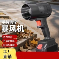 Popular lithium battery blower, portable outdoor high-speed blower, powerful turbo blower