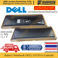 แบตเตอรี่ โน๊ตบุ๊ค Battery Notebook Dell แบตแท้ GVD76 Latitude E7240 E7250 HJ8KP VFV59 W57CV WD52H ส