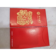 Bank of China Ang pao red Packet 6pcs