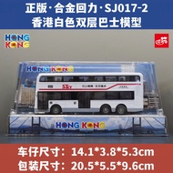 Xe Buýt Du Lịch Hong Kong Double Layer Alloy Car Model Simulation Tourist Bus Sunset Fly Car Collect
