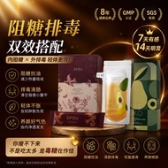 DKENKO + DFOU 排毒阻糖配套｜瘦小腹｜排宿便｜阻糖阻脂｜减内脏脂肪｜吃甜不怕胖｜女生减肥推荐