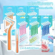 COD Portable Toothbrush Oral Cleaning Prevent Gum Damage Safe And Hygienic Set Of 8